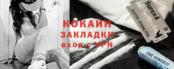 COCAINE Баксан