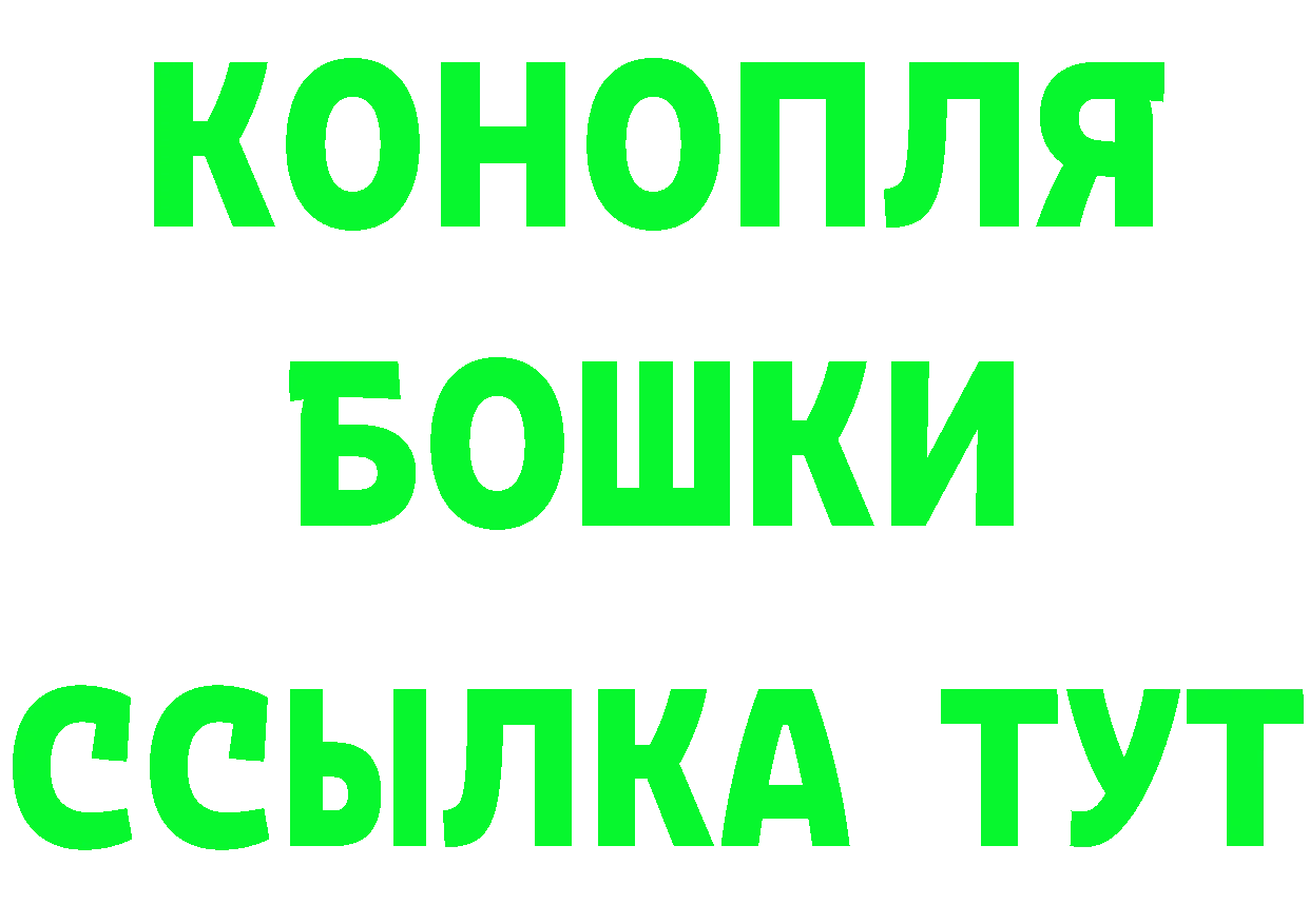 ГЕРОИН герыч как войти площадка hydra Миньяр